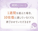 誰にも話せないことも、否定せず寄り添います 職場・ママ友・嫁姑…人間関係の悩み、チャットでお聞きします イメージ5