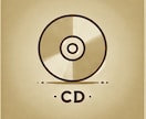 急遽CDが必要になってしまった方のサポートをします CDが必要になった方のご相談を受け付けております イメージ2