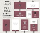 おしゃれな名刺作成・データ入稿サポートします 選んでいくだけ！大人かわいい『くすみカラー名刺』 イメージ5