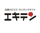 整骨院・鍼灸院のweb集客代行致します 業界歴15年以上で自らも整骨院経営をしています。 イメージ2