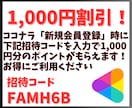 チラシ／ポスター等のデザイン作成/制作します 修正回数無制限！ココナラ累計取引件数4,271件以上 イメージ2