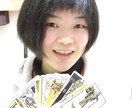精密鑑定！ホッとできる本格タロット占いします メッセージ対応で電話が苦手な方も安心！プチカウンセリング付き イメージ2