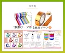 ECサイトの商品画像つくります 個人事業主さん・小規模事業の味方｜集客につながるデザイン イメージ5