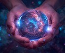 この恋愛の行方は？ご縁の流れをオーラで読み解きます これからの未来と道筋をはっきり明確に形にしていくチャット鑑定 イメージ7