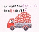 好きな相手との関係性をより良くします 元歌舞伎町No. 1ホストがあらゆる恋愛テクニック教えます イメージ2