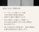 相手の気持ち・本音と片思いの恋を霊視鑑定します 脈あり？なぜそっけない？本音と恋の進め方をお伝えします イメージ6