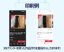 2台の3Dプリンターであなたのデータを印刷します ご提供いただいた3Dデータを印刷代行します！ イメージ5