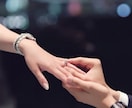 ツインレイ相性鑑定で二人の魂の結びつきを霊視します 魂の片割れ・運命の人を知り二人の未来を確かなものに イメージ2