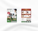 特別価格！魅力を伝えるデザイン作成します 低価格で高品質！丁寧真摯に対応します！ イメージ4