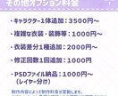 ２.５頭身のキャラクターイラストお描きします 動画やSNSアイコンに使えるイラストが欲しい方に イメージ5