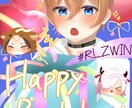かわいい女の子・男の子のイラストを制作します どんなご依頼でも受け付けます！ イメージ1