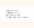 現役看護師が悩みや愚痴、何でも聴きます 電話が苦手な方でも安心☘️【24時間対応】のチャット相談 イメージ4