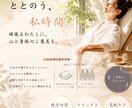 美容サロン専門｜集客・求人・SNS画像を制作します 女性目線×集客設計で 「予約される」デザインへ イメージ9