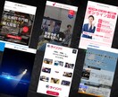 全ジャンル対応！採用も集客も増やすHP制作します 応募が来ない...を解決|現役数社CMOが設計する戦略サイト イメージ8