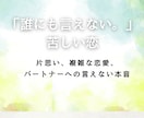 あなたのお悩みや不安に寄り添います 否定せず、優しく傾聴いたします。短いお時間も大丈夫です。 イメージ6