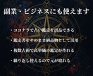 仕事運と天職を3つの東洋占術で本格鑑定します 四柱推命・算命学・九星気学でキャリアを深く読み解く イメージ4