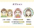 可愛い似顔絵お描きします ◎手描き感伝わる優しいタッチ。 イメージ6