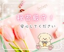 男性限定♡女友達みたいに気軽におしゃべりします 5分からOK♪恋愛、人間関係、仕事のお悩みから雑談まで イメージ9