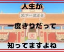 １５分で気分は『悟空』！！元気になるトークします 『好きなこと』やってる？『人生楽しい』？思い出そうぜ！！ イメージ3