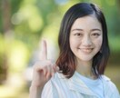 限定1名⭐１ヶ月間ゆっくりあなたとメール相談します あなたのボトルネックとは？本当の問題を一緒にみつけましょう！ イメージ5