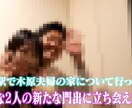 人気番組パロディ結婚式ムービー作ります 元バラエティ番組ディレクターがパロディムービーを制作します！ イメージ3