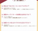 TRPG大好き絵師がキャラの立ち絵を制作します 【TRPG以外でもOK!】【2体目以降は50%OFF!】 イメージ9