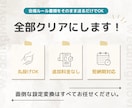 実質最安値で結婚式ムービーをデータ変換します 無料オプションたくさん！式場の指示書丸投げでOK イメージ3