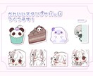 かわいいスタンプ・バッジ作成します シンプルめでかわいいスタンプをつくります！ イメージ1