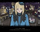 アンティークで油絵風のイラスト描きます SNSアイコン、イラスト描きます イメージ1