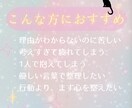 心のモヤモヤ、タロットで言語化します 不安の原因と、今できる一歩をお伝えします イメージ3