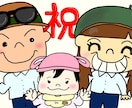 子どもが好きな画風のイラストを描きます かわいいイラスト、製作、子育て相談！子ども関係は強いです！ イメージ3