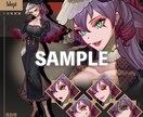 表情差分4種まで無料！立ち絵制作します 立ち絵に合わせたディスプレイの作成も可能です◎ イメージ3