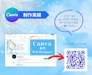 canvaで編集可能！チラシテンプレ販売いたします チラシテンプレートで、手軽に魅力的なデザインを作りませんか？ イメージ4