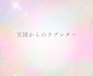 虹の橋からメッセージ：天国のペットの思いを伝えます お別れして前に進めない方。ペットの思いを聞いてあげてください イメージ1