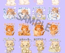 ゆるかわオリジナルLINEスタンプを制作します オリジナルLINEスタンプを心を込めて制作します。 イメージ5