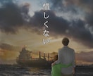 あなたの小説を引き立てる表紙絵・挿絵を制作します 電子・印刷書籍の表紙・挿絵用にご要望を生かしたイラストに!! イメージ8
