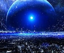 スターシード覚醒ヒーリング致します 本来のあなたで！地球を生きるサポート致します！ イメージ9