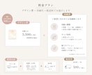 ネイルチップ台紙をオーダーメイド制作します あなたらしい世界観を一からカタチに。 イメージ5