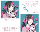 SNS用アイコンをお描きします 男の子、女の子を中心に描きます！ イメージ2