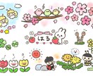 絵本から飛び出したようなイラスト描きます 即納！1枚1000円～！ほんわかイラストに仕上げます！！ イメージ2