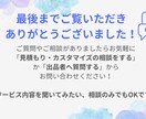 初回お試し可能♪オンライン秘書❁事務代行いたします 現役営業事務！事務/秘書/経理　幅広くサポートいたします！ イメージ10