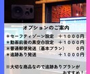 自作の動画にBGMを編集します 動画はできるけどBGMに困っていませんか？ イメージ5