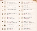 今の2人の恋愛構造を読み解きます 彼の本音 × 心のブレーキ × 二人の関係性 イメージ2