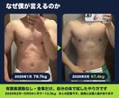 1日3分の記録だけ！食事を週1で見て整えます 禁止食ゼロ・運動は任意・毎日きっちりできなくて大丈夫 イメージ4