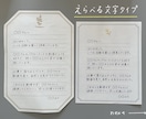 丁寧な字で、想い伝わる◎ファンレター代筆します 【先着3名！モニター価格】丁寧な字で想いのこもった一通を代筆 イメージ2