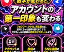 Xのいいねを1000件増やします 【最安値を維持】圧倒的な安さ×最高品質×最速対応‼ イメージ7