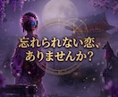 九星気学｜彼が復縁を望む本音、視えています やり直したい夜に、あなたの気持ちごとお預かりします イメージ2