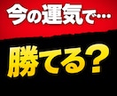 迷ってる人へ。パチンコパチスロ運、今すぐ占います パチンコ、パチスロの運勢や立ち回りを占います。 イメージ1