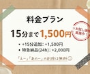 議事録・要約付！AI×人の手で文字起こしします 「読む時間がない」を解決。決定事項・ネクストアクションを整理 イメージ8