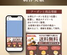 飲食店、店舗向けLINEリッチメニューを作成します お問い合わせや予約につながる、分かりやすい導線をご提案します イメージ5